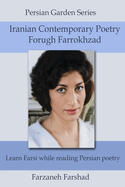 Iranian Contemporary Poetry - Forugh Farrokhzad: Learn Farsi while reading Persian poetry
