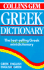 Gem Greek Dictionary (Collins Gems)