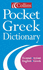 'Collins Pocket Greek Dictionary: Greek-English, English-Greek'