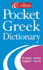 Collins Pocket Greek Dictionary