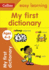 My First Dictionary Ages 4-5: Ideal for Home Learning (Collins Easy Learning Preschool)