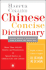 Collins Chinese Concise Dictionary (Harpercollins Concise Dictionaries)
