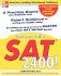 Sat 2400! : a Sneak Preview of the New Sat English Test