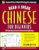 Read and Speak Chinese for Beginners With Audio Cd, Second Edition (Read and Speak Languages for Beginners)