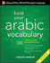 Build Your Arabic Vocabulary [With Cd (Audio)]