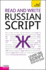 Read and Write Russian Script: a Teach Yourself Guide