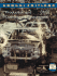 Annual Editions: Production and Operations Management 01/02