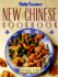 Betty Crocker's New Chinese Cookbook: Recipes By Leeann Chin