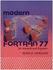 Modern Fortran 77 for Scientists and Engineers