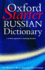 The Oxford Starter Russian Dictionary