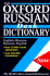 The Oxford Russian Desk Dictionary