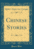 Chinese Stories (Classic Reprint)