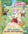 Here Comes Peter Cottontail Big Golden Book (Peter Cottontail)