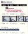 How to Digitize Video
