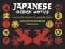 Japanese Design Motifs 4, 260 Illustrations of Japanese Crests