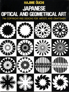 japanese optical and geometrical art