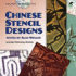 Chinese Stencil Designs: Includes Bonus Dvd (Dover Pictorial Archive)