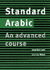 Standard Arabic Student's Book: An Advanced Course