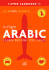 In-Flight Arabic