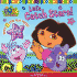 Let's Catch Stars! (Dora the Explorer)