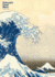 Hokusai's Great Wave (Object in Focus)