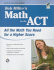 Bob Miller's Math for the Act