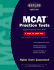 Mcat Practice Tests