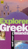 Greek Islands (Aa Explorer)