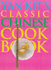 Yan-Kit's Classic Chinese Cookbook (Dk Living)