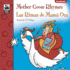 Carson Dellosa Las Rimas De Mam Oca (Mother Goose Rhymes), Bilingual Children's Book Spanish/English, Guided Reading Level J (Volume 23) (Keepsake Stories)