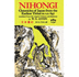 Nihongi: Chronicles of Japan From the Earliest of Times to a.D. 697