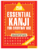 250 Essential Kanji Volume 1: for Everyday Use