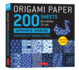 Origami Paper 200 Sheets Japanese Shibori 8 1/4" (21 CM): Extra Large Tuttle Origami Paper: High-Quality Double Sided Origami Sheets Printed with 12 Different Designs (Instructions for 6 Projects Included)
