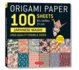 Origami Paper 100 Sheets Japanese Washi 8 1/4" (21 Cm): Extra Large Double-Sided Origami Sheets Printed With 12 Different Designs (Instructions for 5 Projects Included)