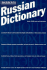 Barron's Russian Dictionary (English and Russian Edition)