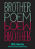 Brother Poem