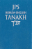 Tanakh (Hebrew and English Edition)