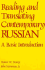 Reading and Translating Contemporary Russian (English and Russian Edition)