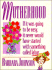 Motherhood: If It Was Going to Be Easy, It Never Would Have Started With Something Called Labor