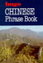 Chinese Phrase Book (Phrase Books)