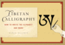 How to Write Tibetan Calligraphy: the Alphabet and Beyond