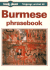 Lonely Planet Burmese Phrasebook