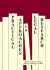 Practical Approaches to Legal Research