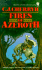 Fires of Azeroth