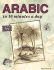 Arabic in 10 Minutes a Day (English and Arabic Edition)