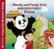 Mandy and Pandy Visit China (English and Mandarin Chinese Edition)