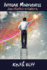 Integral Mindfulness: Clueless to Dialed in-How Integral Mindful Living Makes Everything Better
