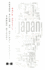 Japan Dreams Notes From an Unreal Country