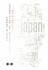 Japan Dreams Notes From an Unreal Country