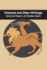 Chimeras and Other Writings: Selected Papers of Sheldon Bach